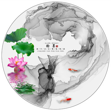 新中式抽象水墨裝飾畫(huà)