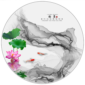 新中式抽象水墨裝飾畫