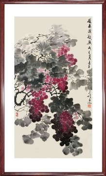 寫意葡萄