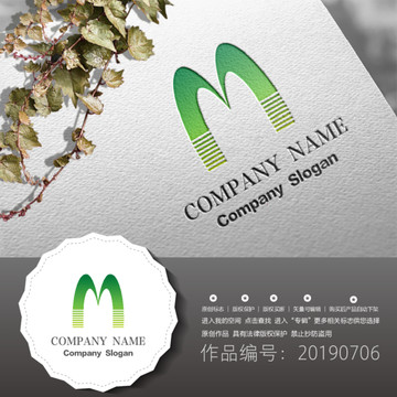 標志LOGO商標