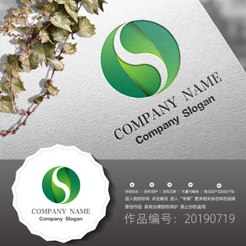 標志LOGO商標