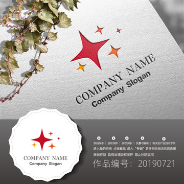 標志LOGO商標