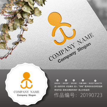 標志LOGO商標