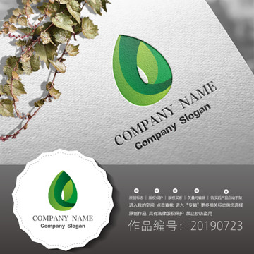 標志LOGO商標