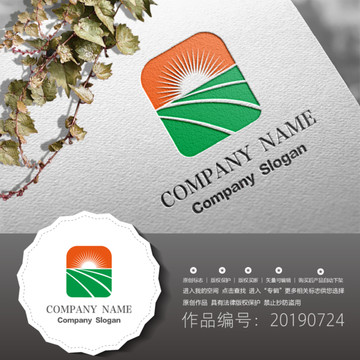 標志LOGO商標