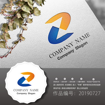 標志LOGO商標