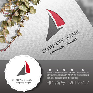 標志LOGO商標