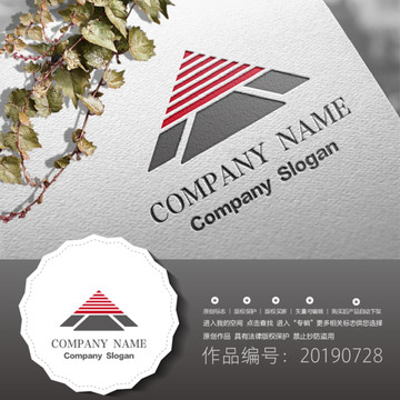 標志LOGO商標