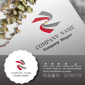 標志LOGO商標