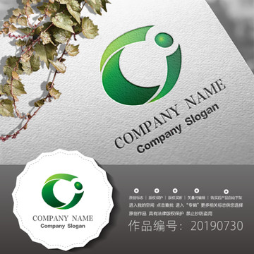 標志LOGO商標