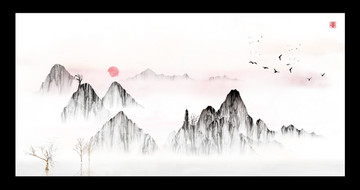 臥室水墨煙云畫寫意山水畫