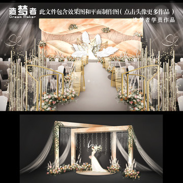 香檳色系婚禮