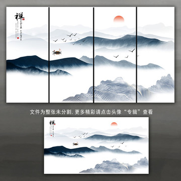 水墨山水壁画