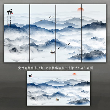 水墨禅意画