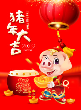 豬年