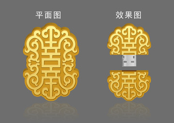 內蒙古優(yōu)盤設計