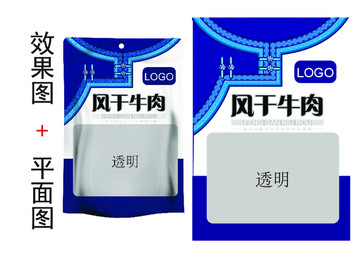 風(fēng)干牛肉包裝