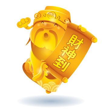 恭喜發(fā)財