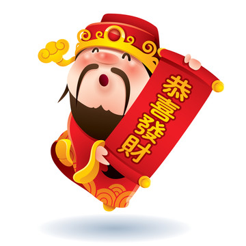新年快樂