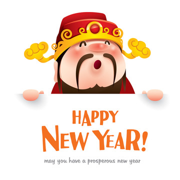 新年快樂