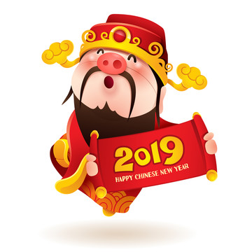 新年快樂