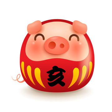 豬年快樂