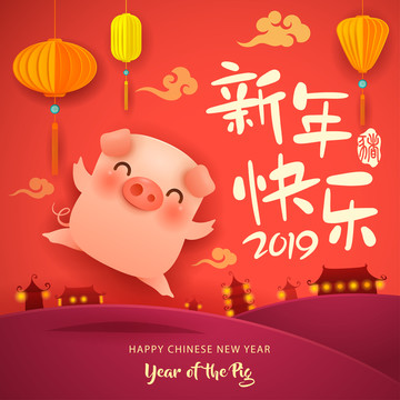 豬年海報(bào)素材