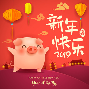 豬年海報素材