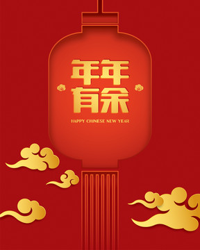 新春海報