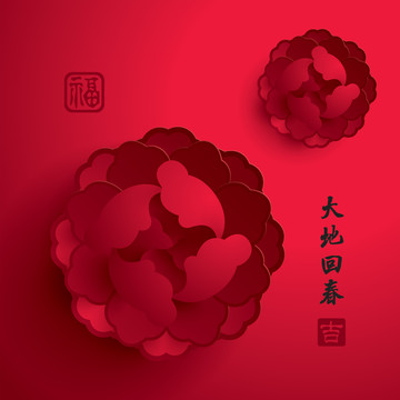 新春海報