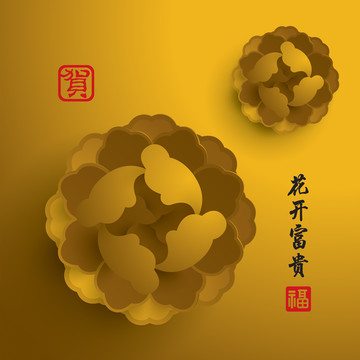 新春海報
