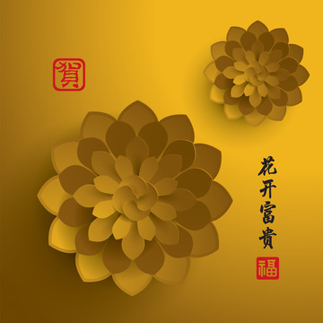 新春海報(bào)