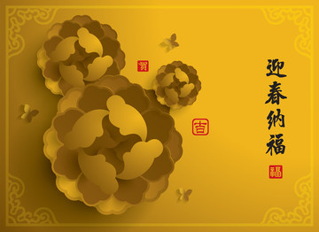 新春海報(bào)