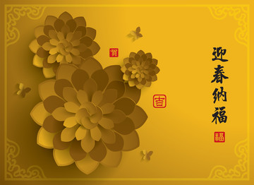 新春海報(bào)