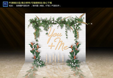 白色森系婚禮迎賓區(qū)