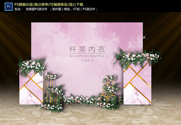 紫色婚禮迎賓區(qū)