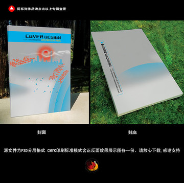 畫冊封面
