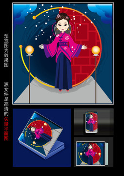 美女插畫