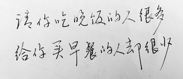 文藝清新復(fù)古句子手寫