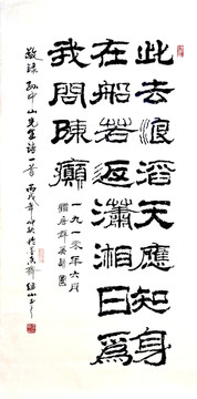 此去浪滔天
