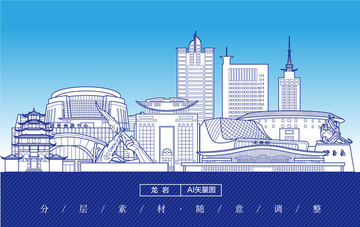 龍巖