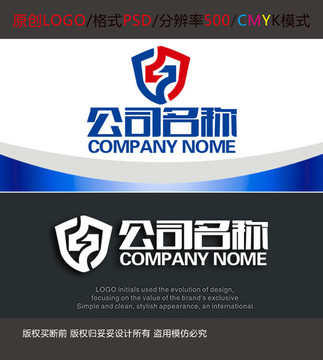 安防金融护盾防护logo设计