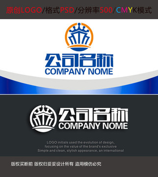 酒店宾馆皇冠品牌logo设计