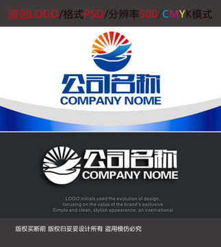 企业晨光海鸥运输logo设计