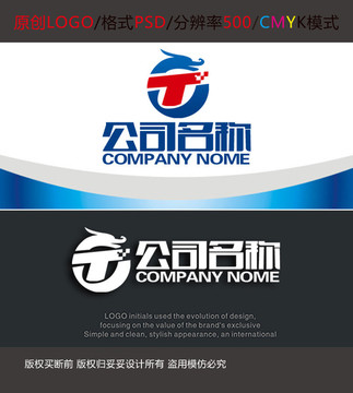 网咯科技开发数码龙腾logo