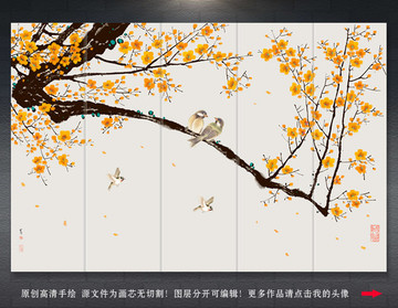 新中式水墨山水梅花背景墻壁畫(huà)