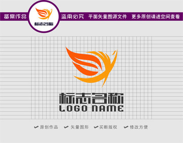 EX字母叶子飞鸟logo