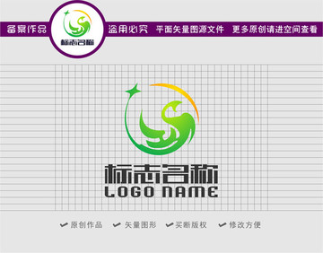 SH字母HS标志飞鸟logo