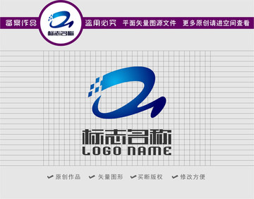 Qh字母QM标志科技logo