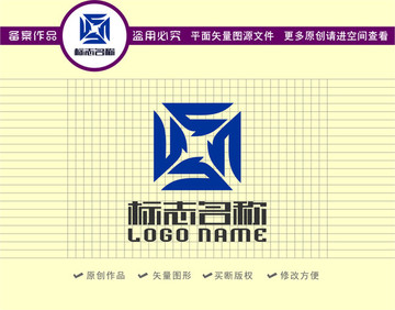 Sn字母標(biāo)志旋轉(zhuǎn)logo